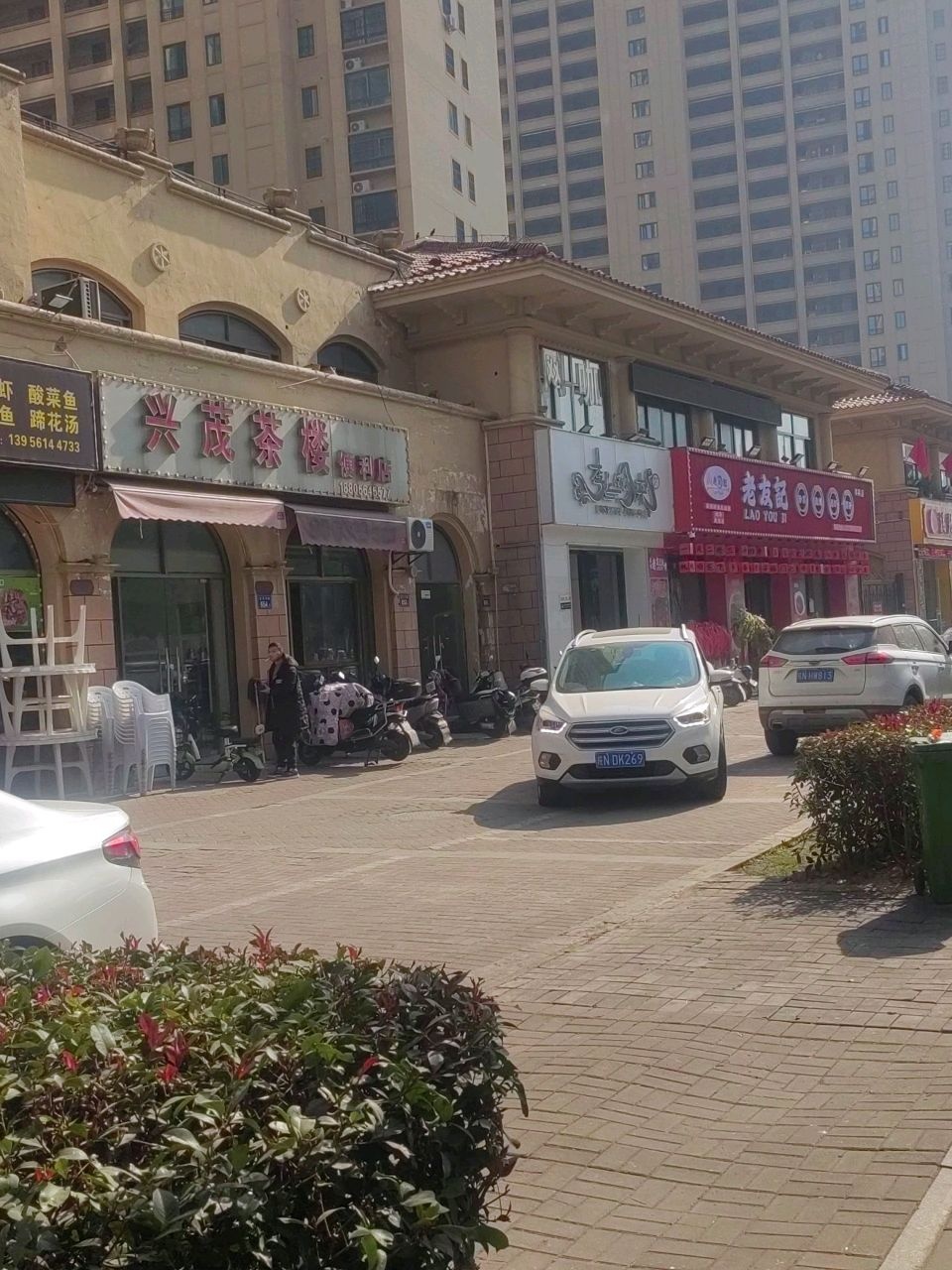 老友记·烧烤·大排档(华邦店)