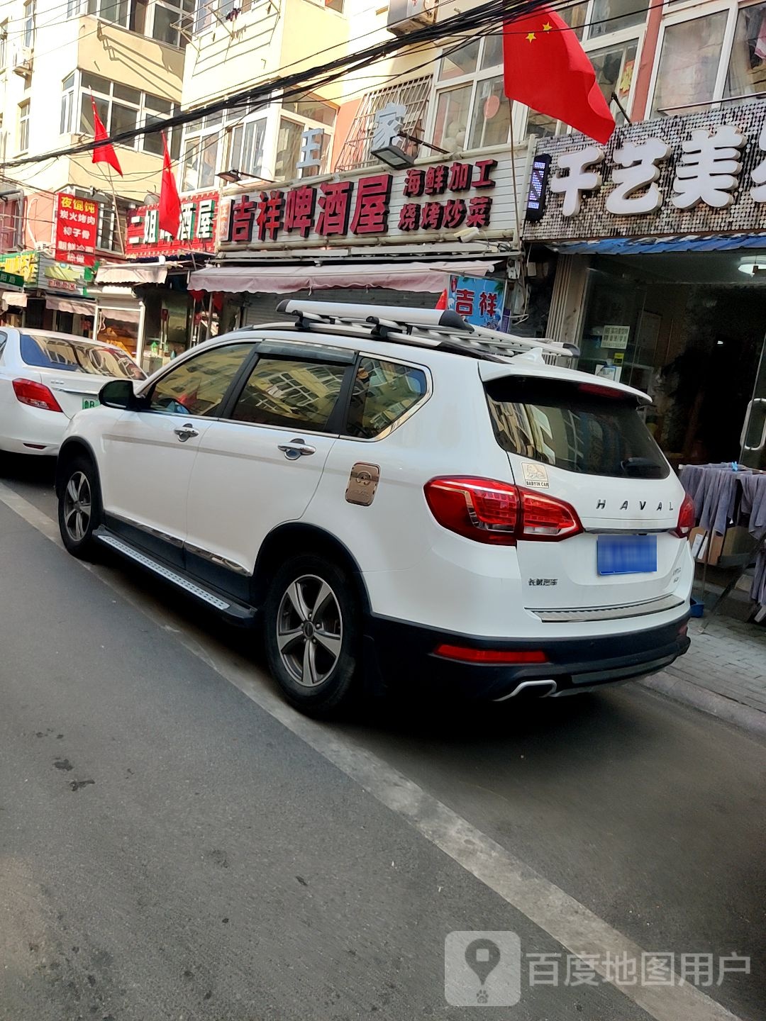 千艺美发美甲(昌平路店)