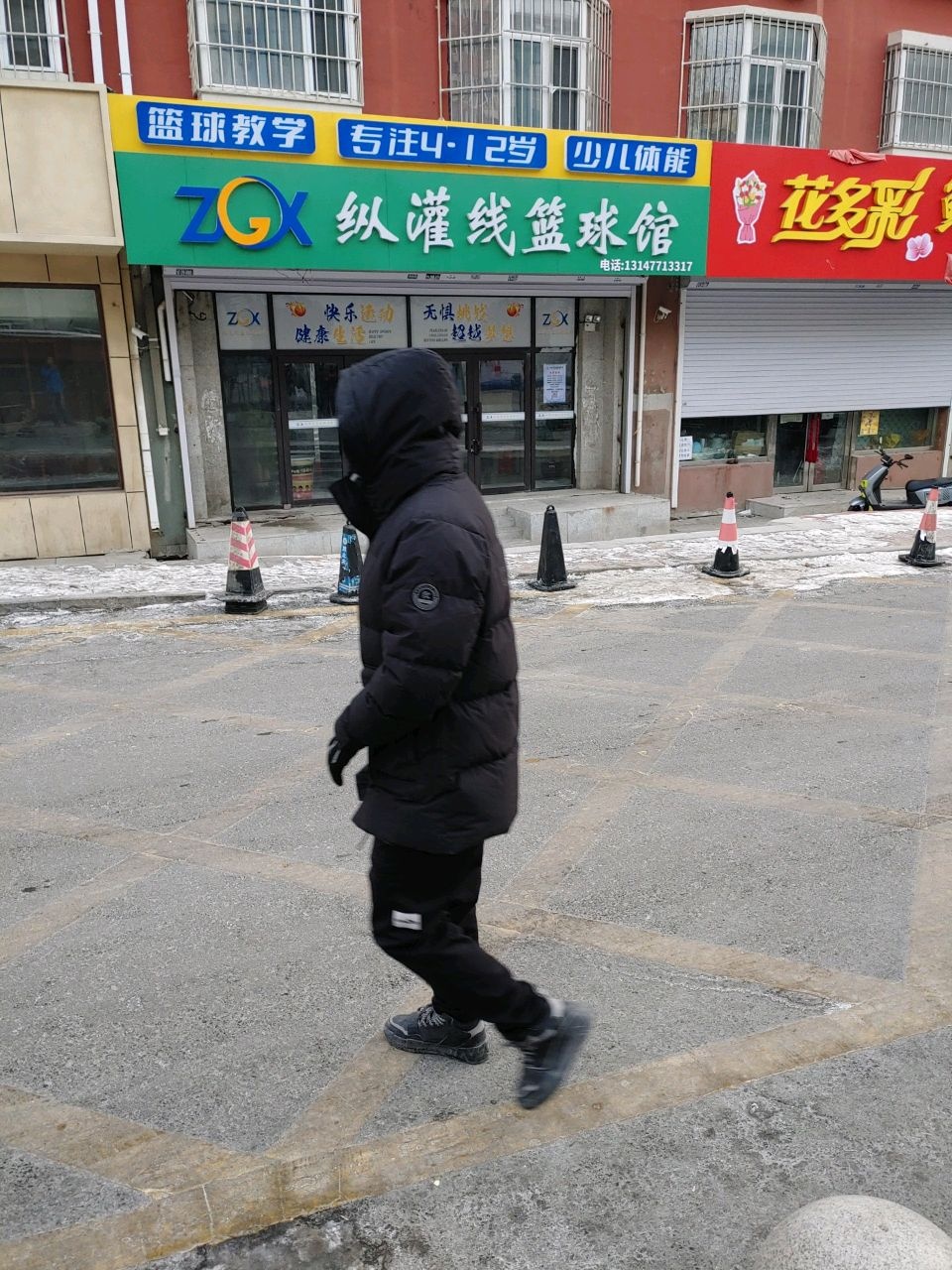 纵灌线篮球馆