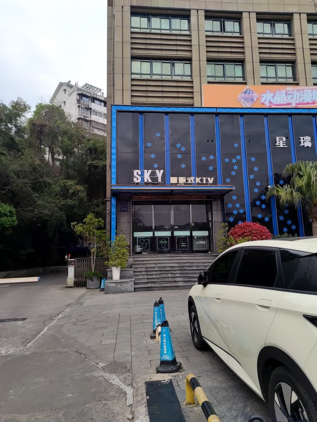 星瑞SKY