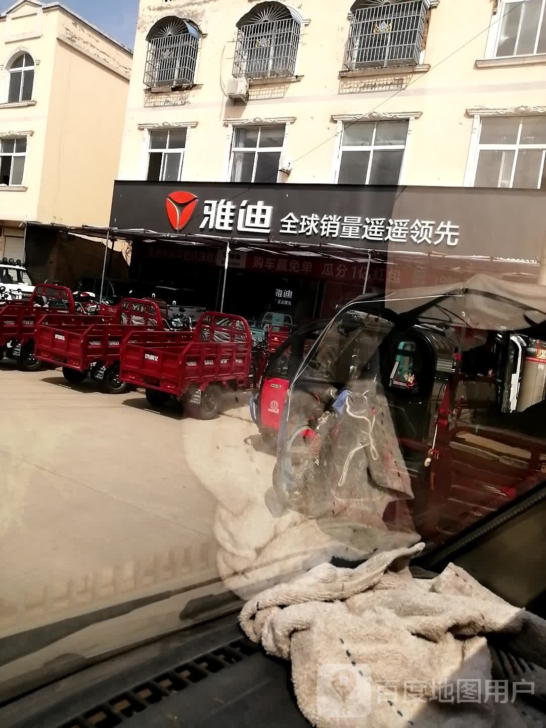 息县包信镇雅迪电动车