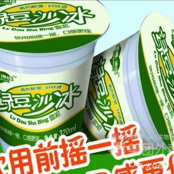 湘大勺火爆小碗饭(邵阳店)