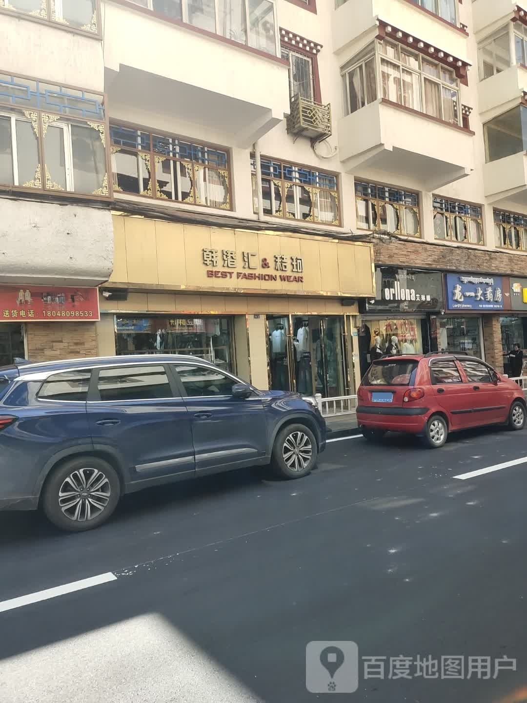 韩港汇秸珂服饰店