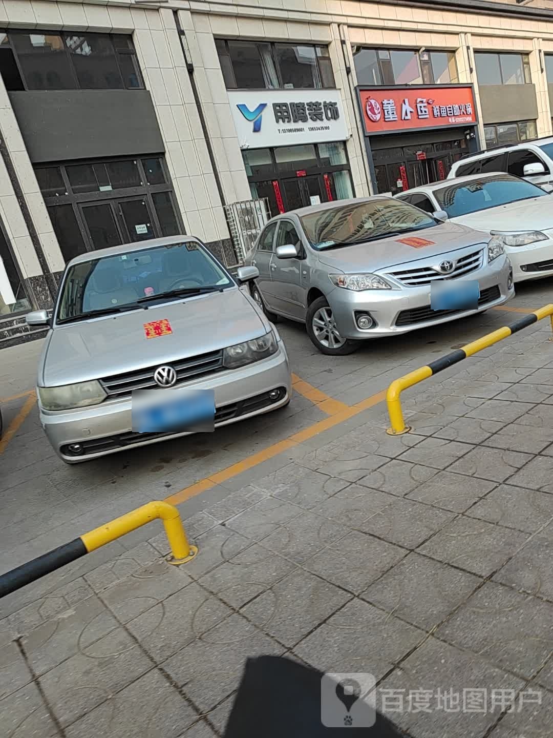 董小渔鲜鱼自助