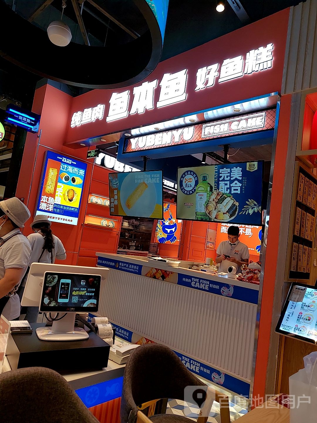 鱼本鱼(津南永旺店)