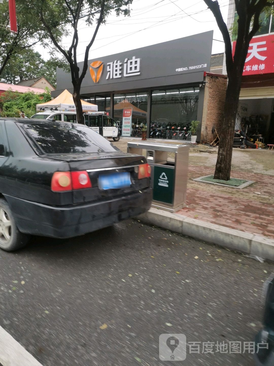 上蔡县雅迪电动车(蔡侯大道店)