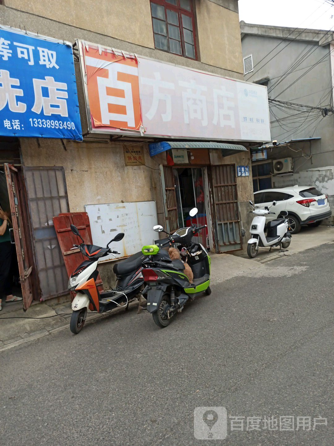 北方商店(德升花园西北)