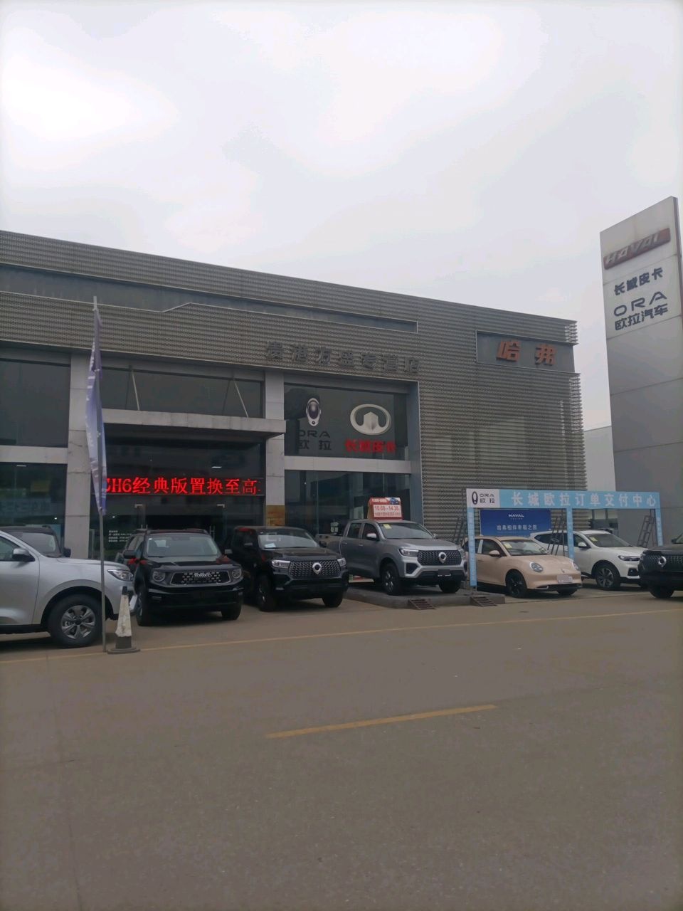 长城汽车哈弗(贵港方盛4S店)