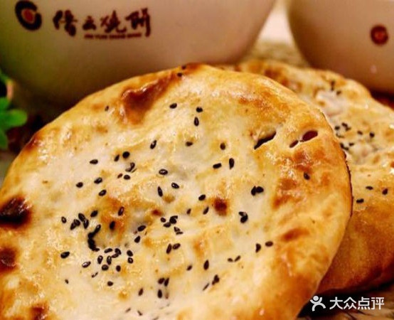 星记烧饼(丽青店)