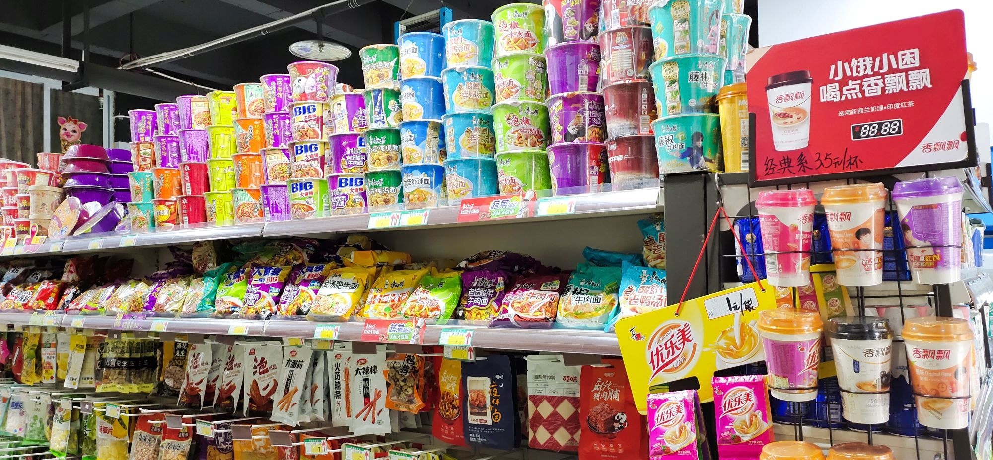 众鑫平价超市(北城佳苑店)