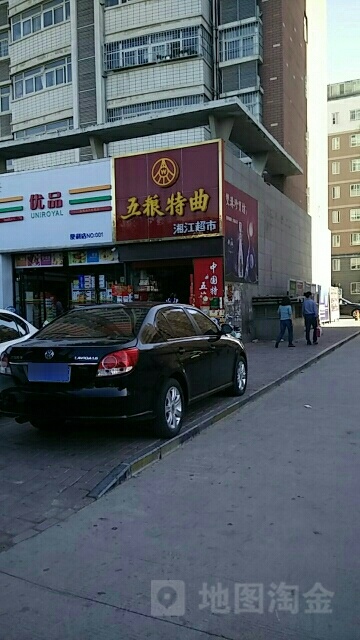 湘江百超市