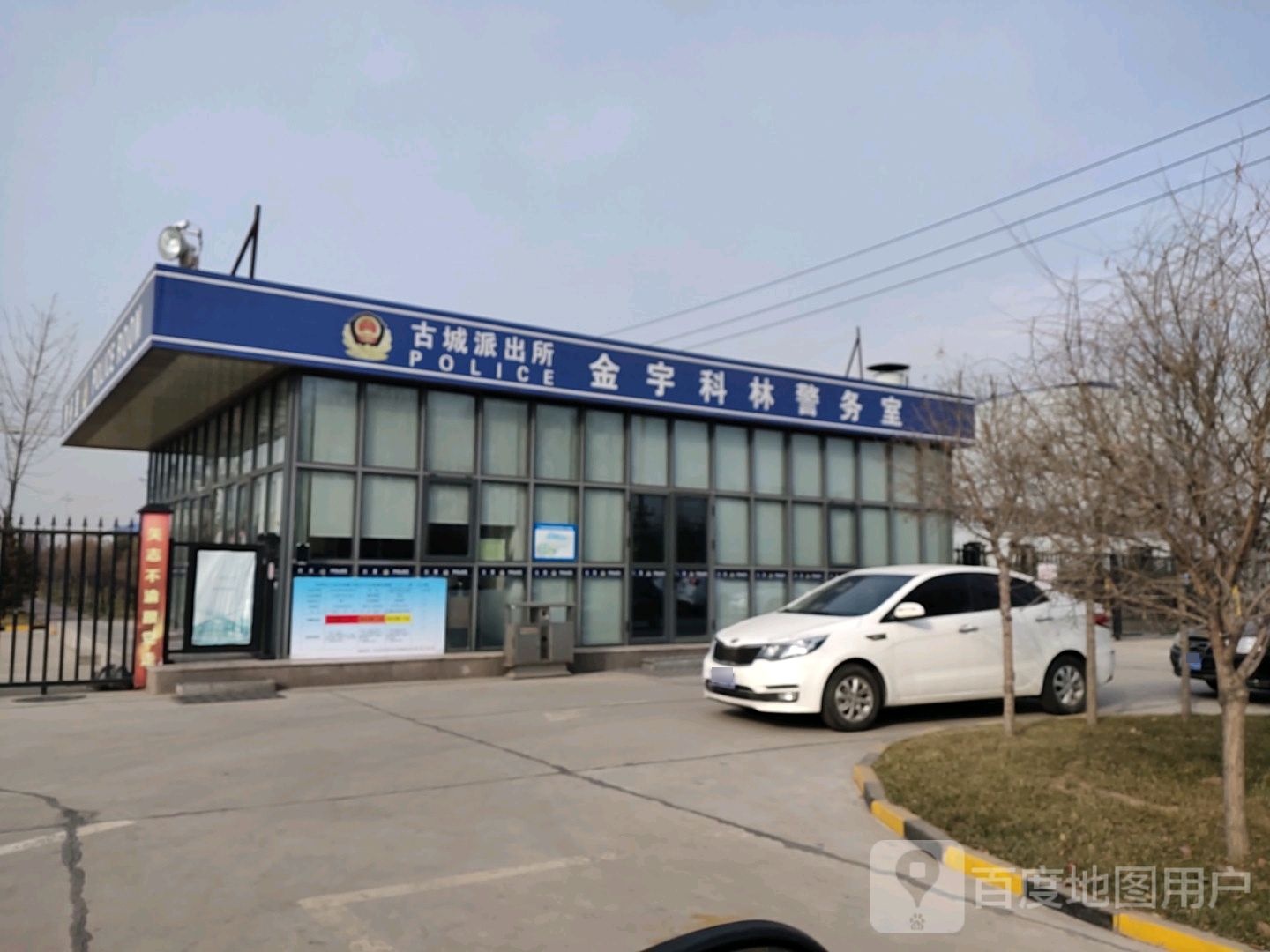 山西金宇科林科技有限公司