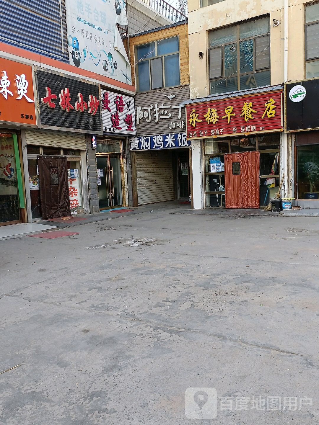 曼语造型