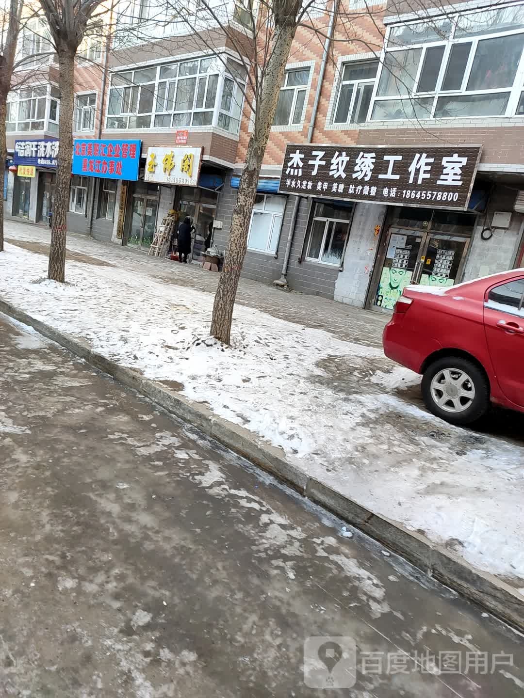 玉佛哥