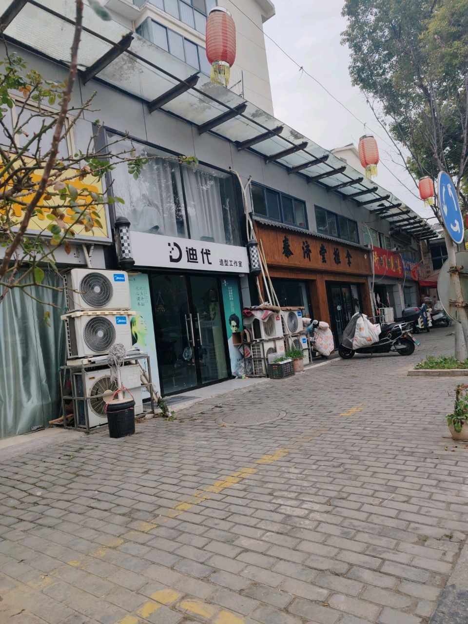 泰济堂推拿(众恒·紫园店)环境