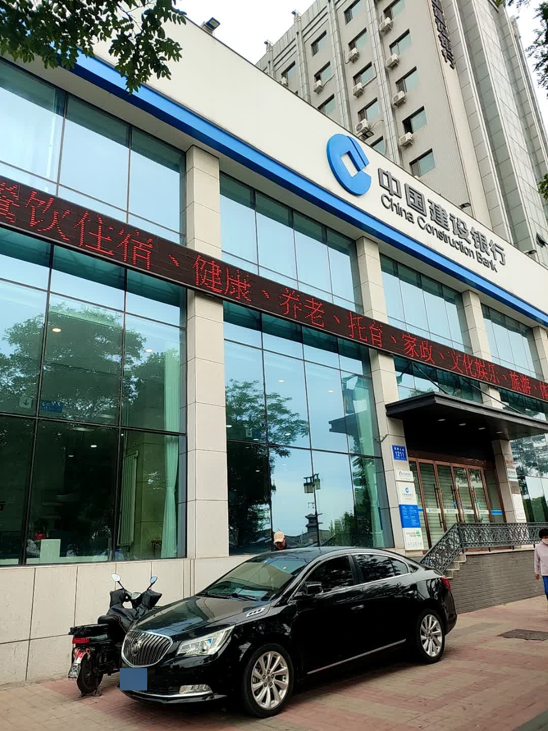 中国建设银行(大同分行业务经营部)