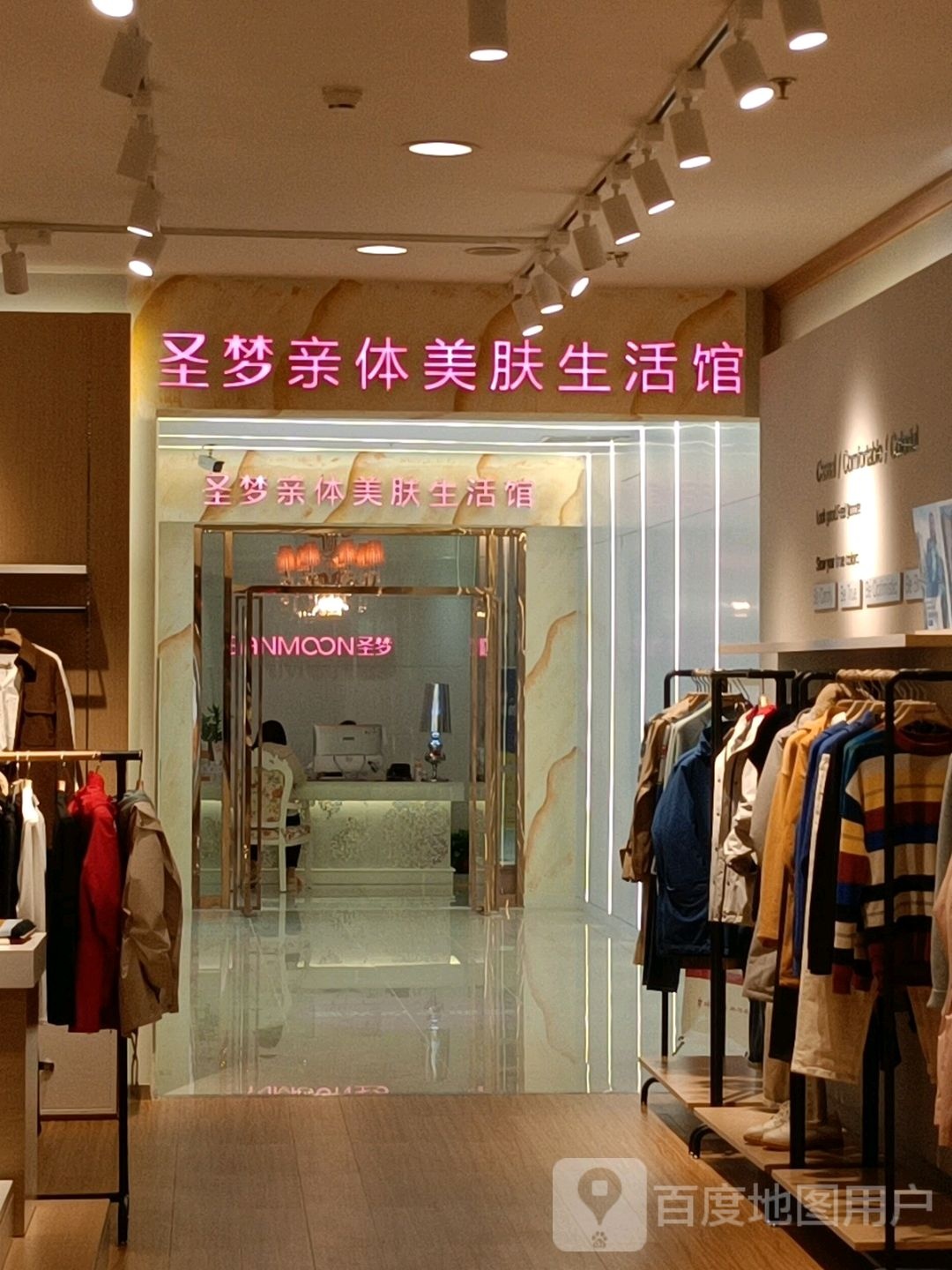 圣梦亲体美服生活馆(银座商城洪楼店)