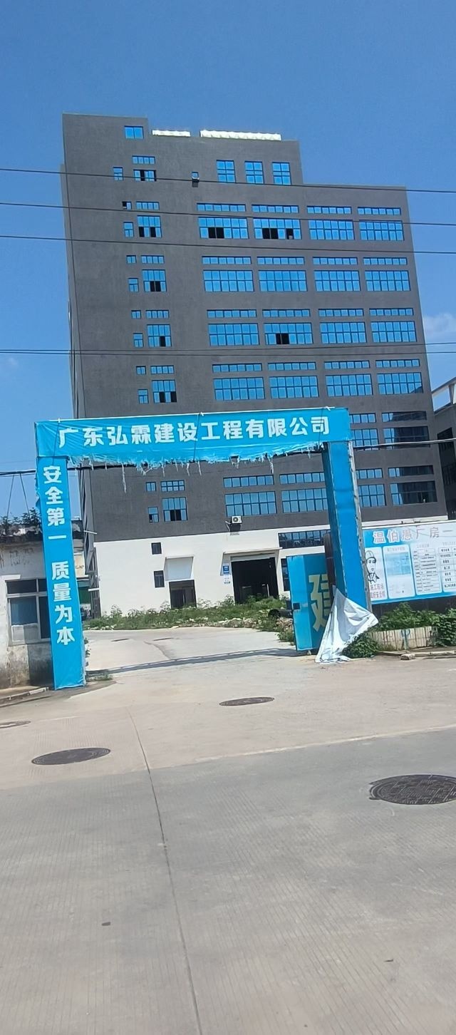 中山市川强五金制品有限公司