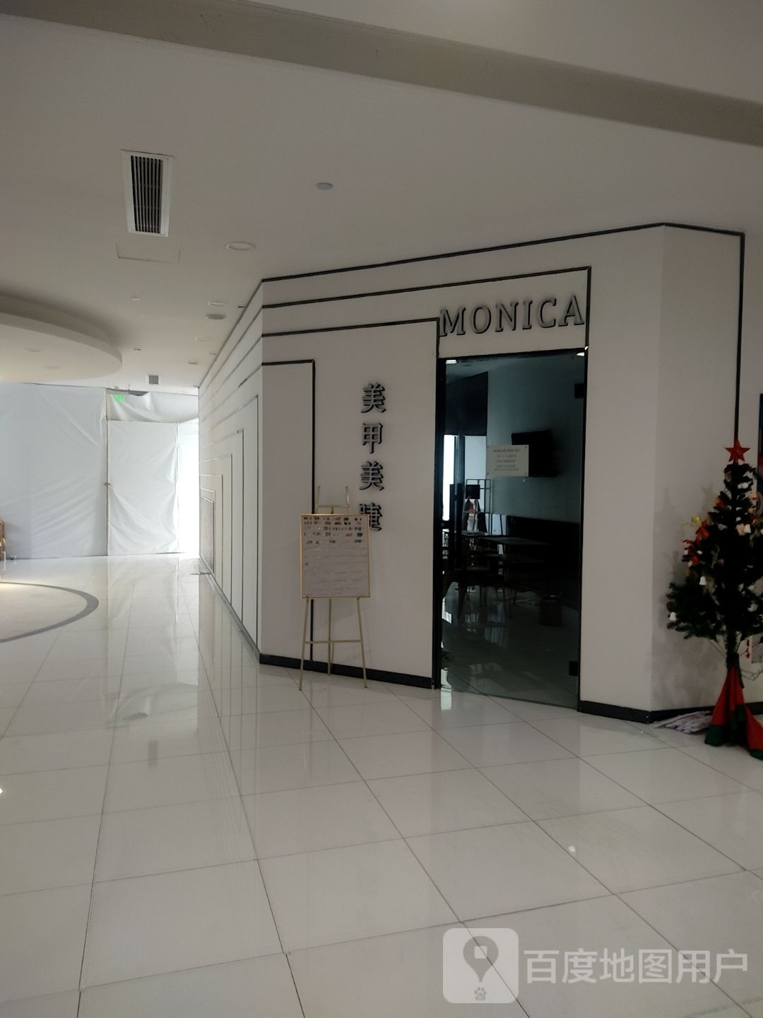 MONICA美睫美甲(星光百货店)