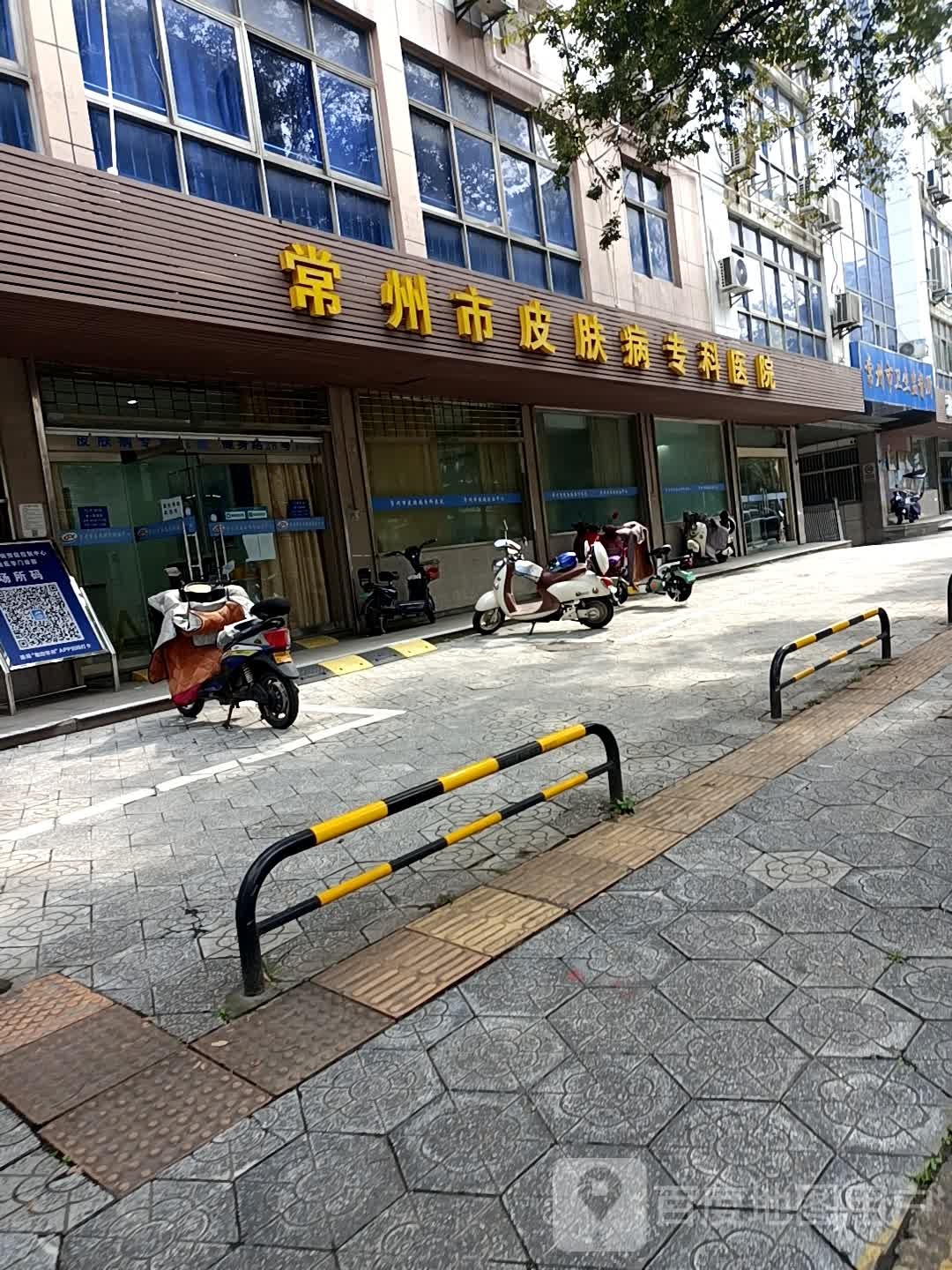 常州市皮肤病专科医院