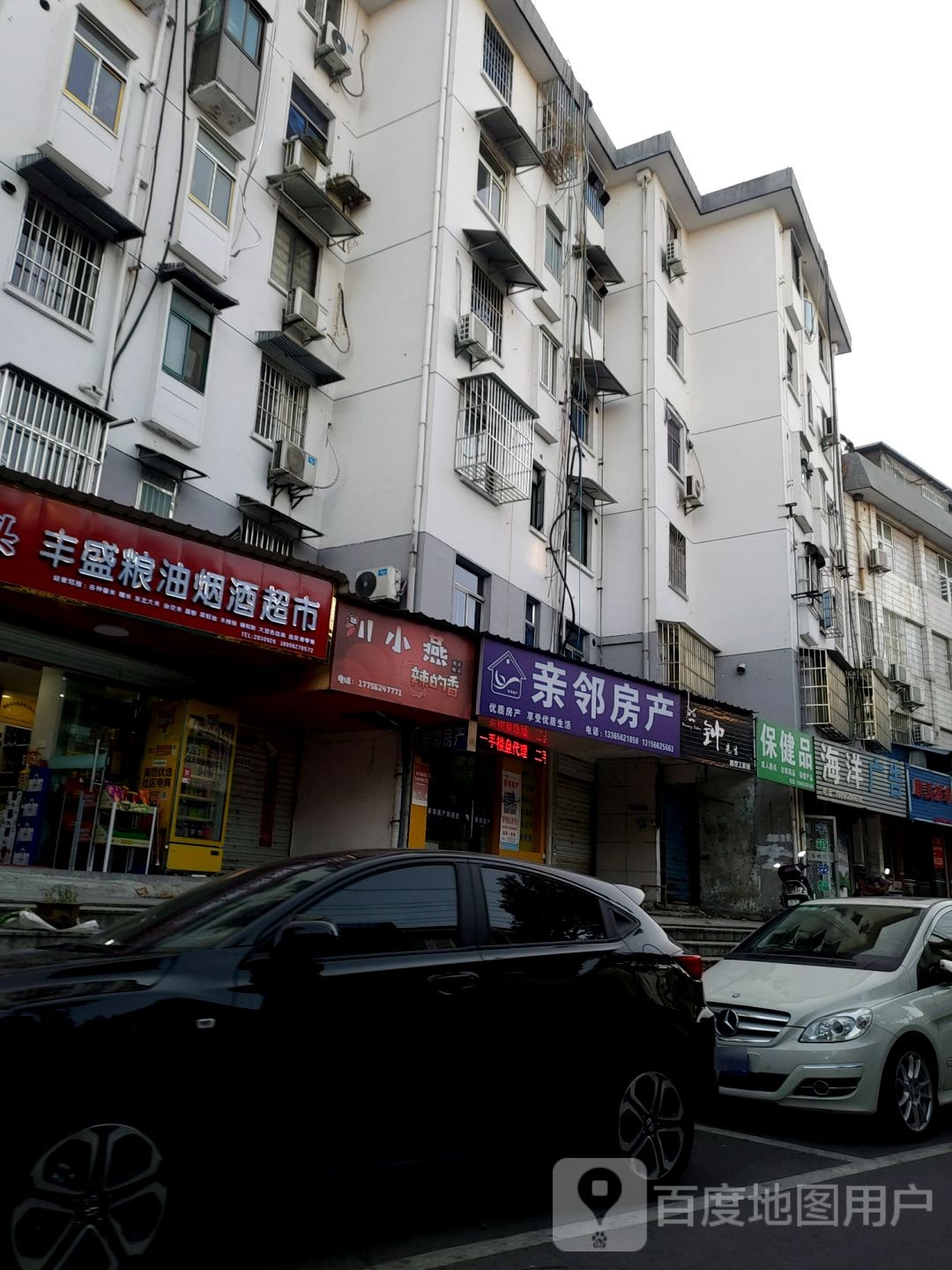 海洋广告(官塘二路店)