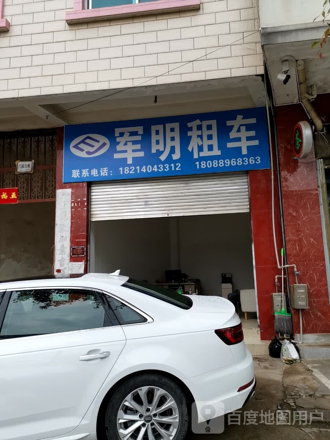 军明租车普洱店