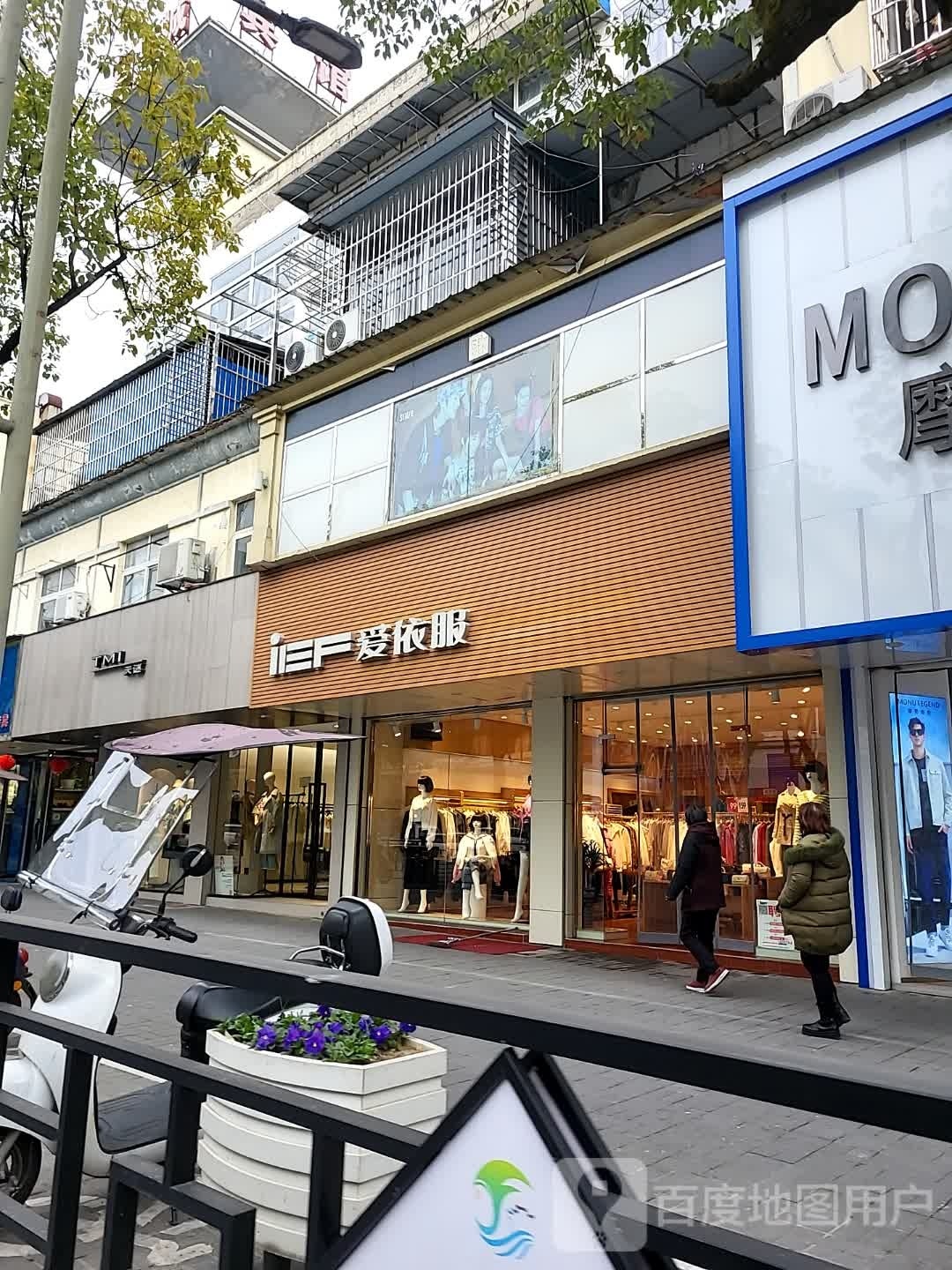 爱衣服