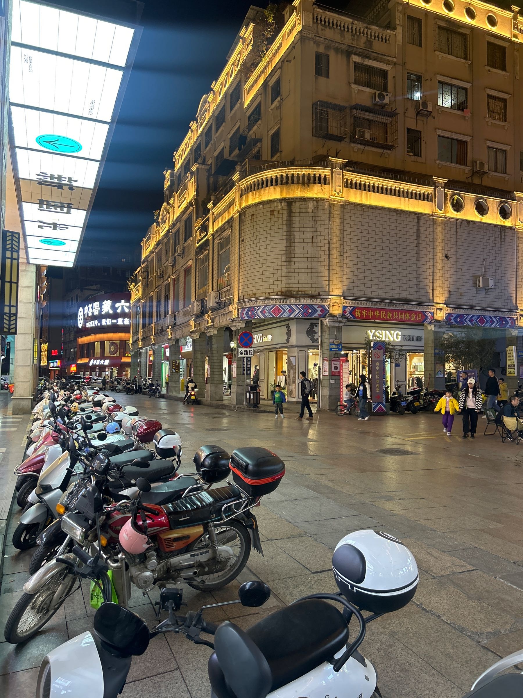 嘉嘉数码