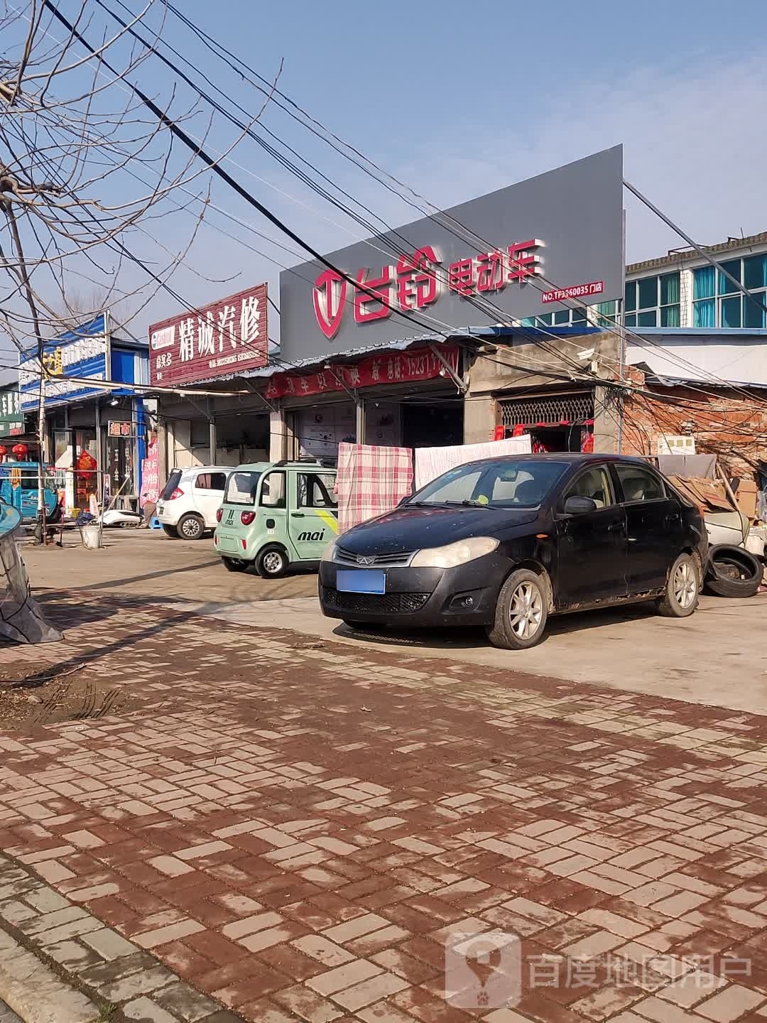 新蔡县台铃电动车(淮信线店)