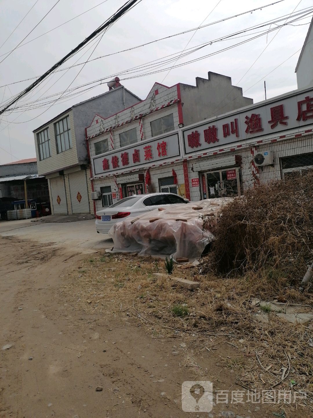 嗷嗷叫渔具直营店