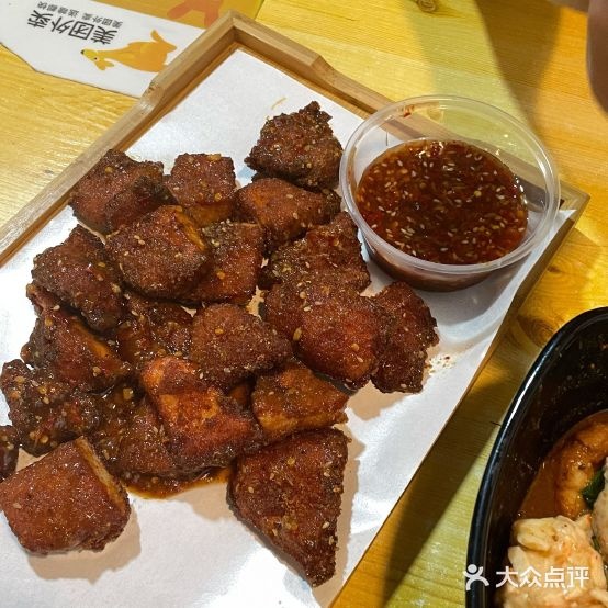星仔麻辣小屋(阿尔丁大街店)