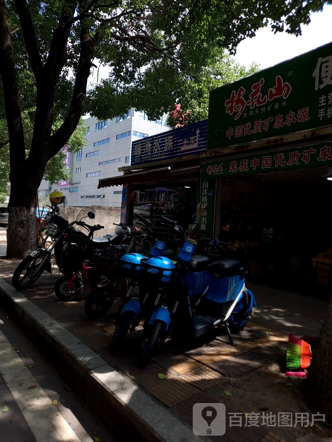 峰涛水景仓库
