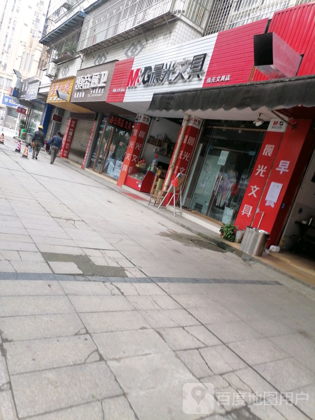 拾光文具店