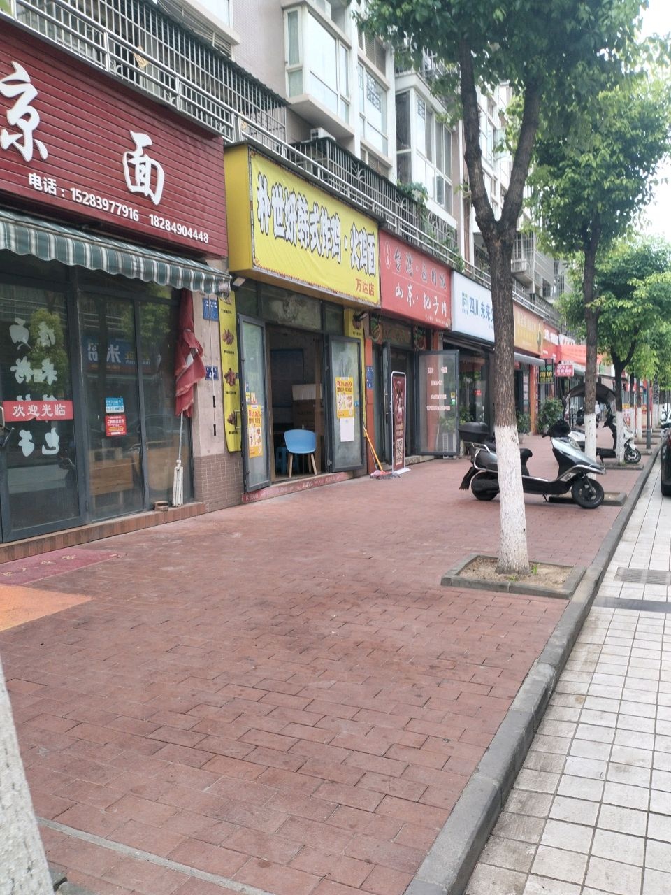 朴世妍韩式炸鸡·火鸡面(万达店)