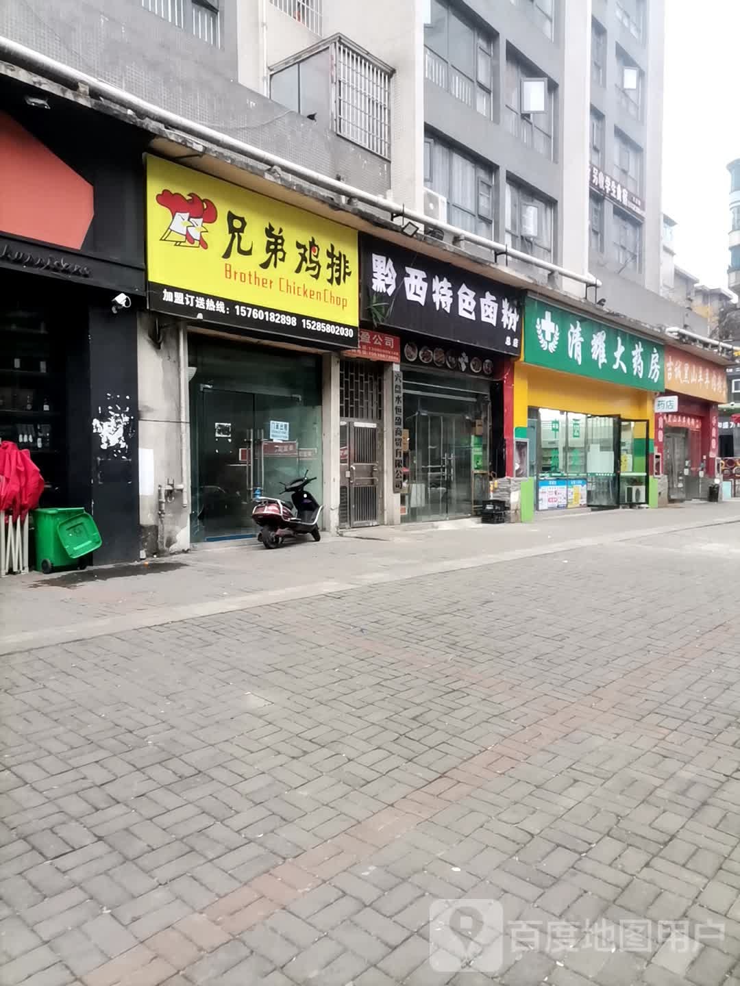 清耀大要放
