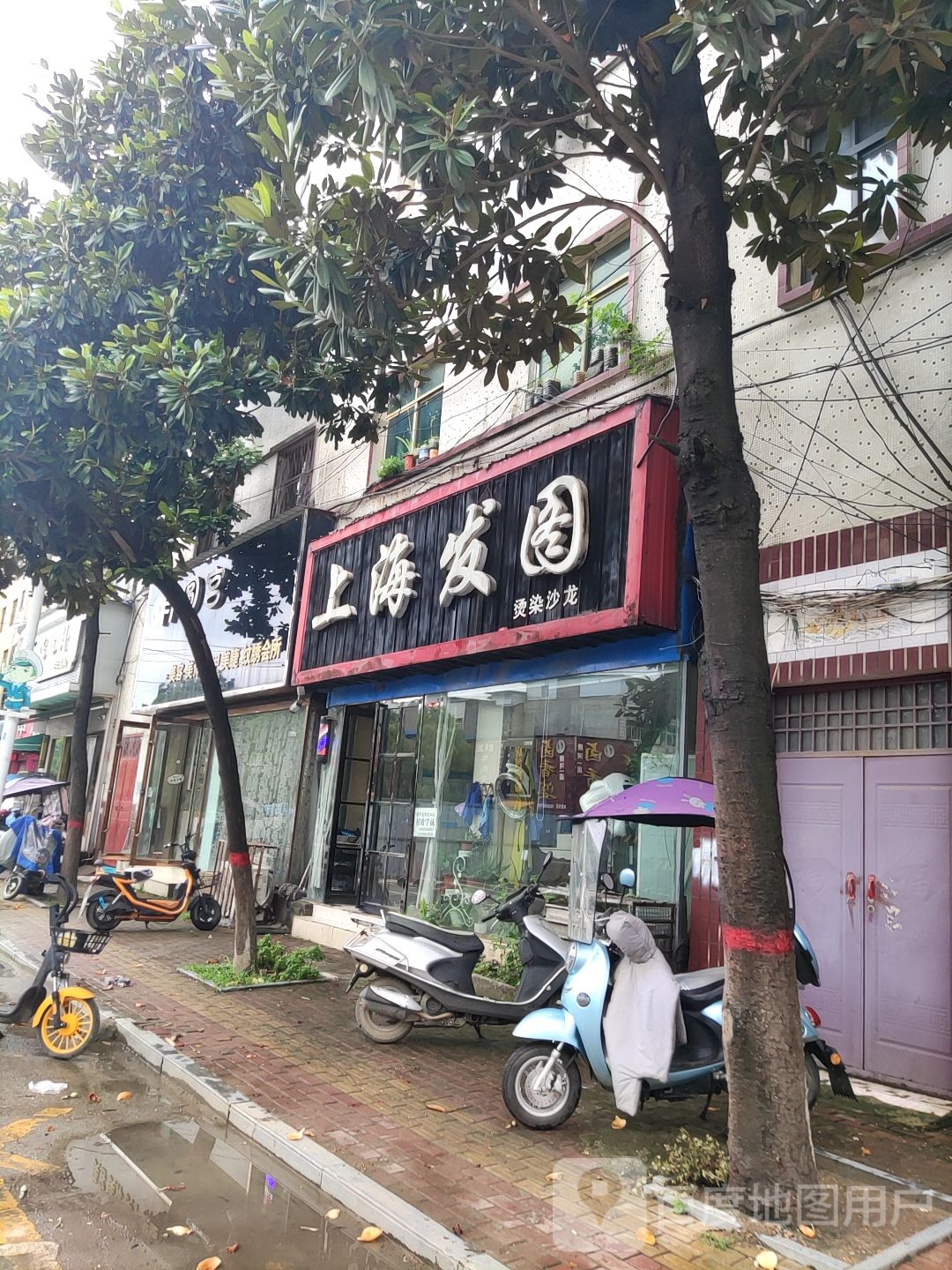 唐河县上海发图烫染沙龙(新春路店)