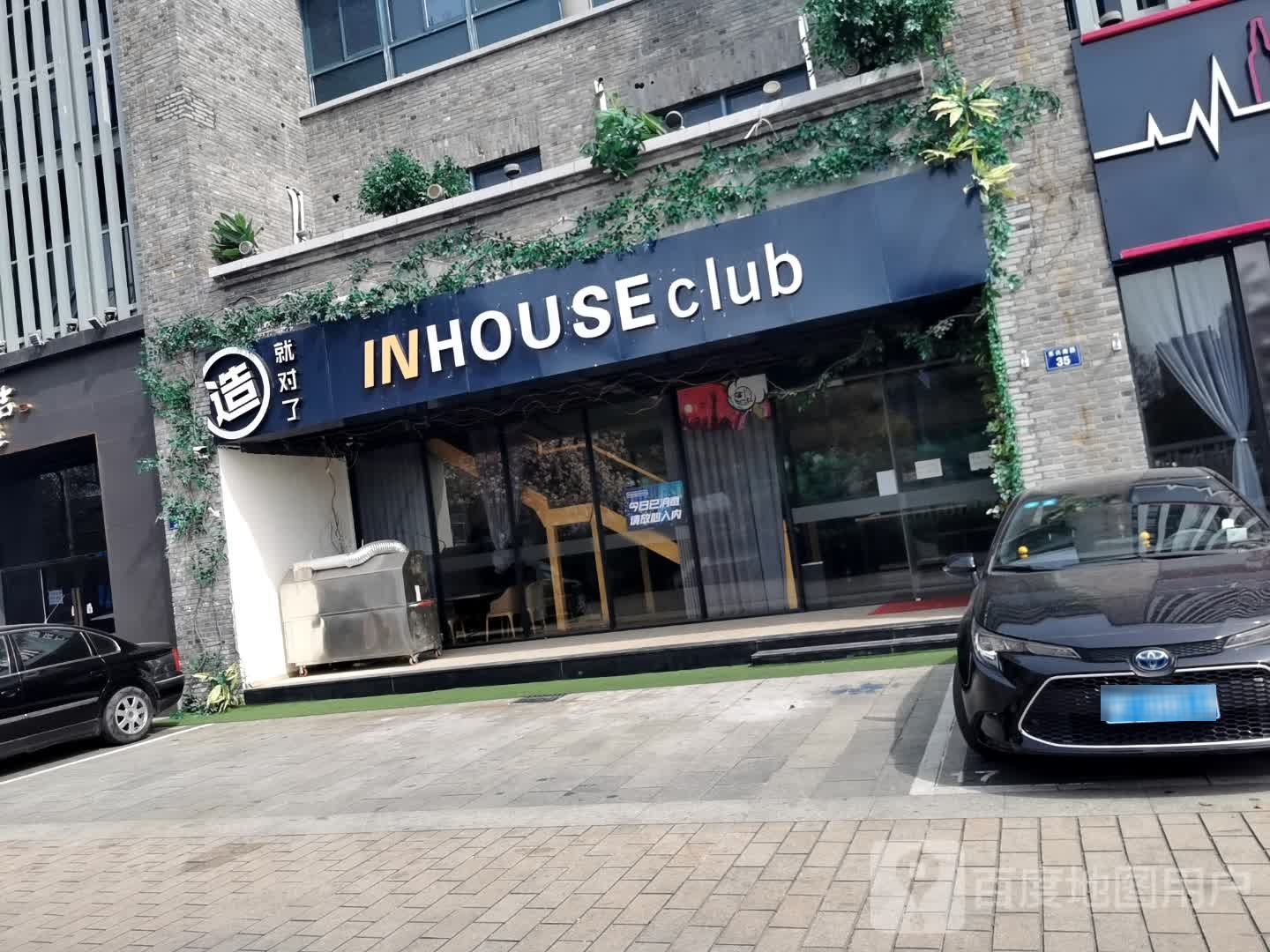 INHOUSE club