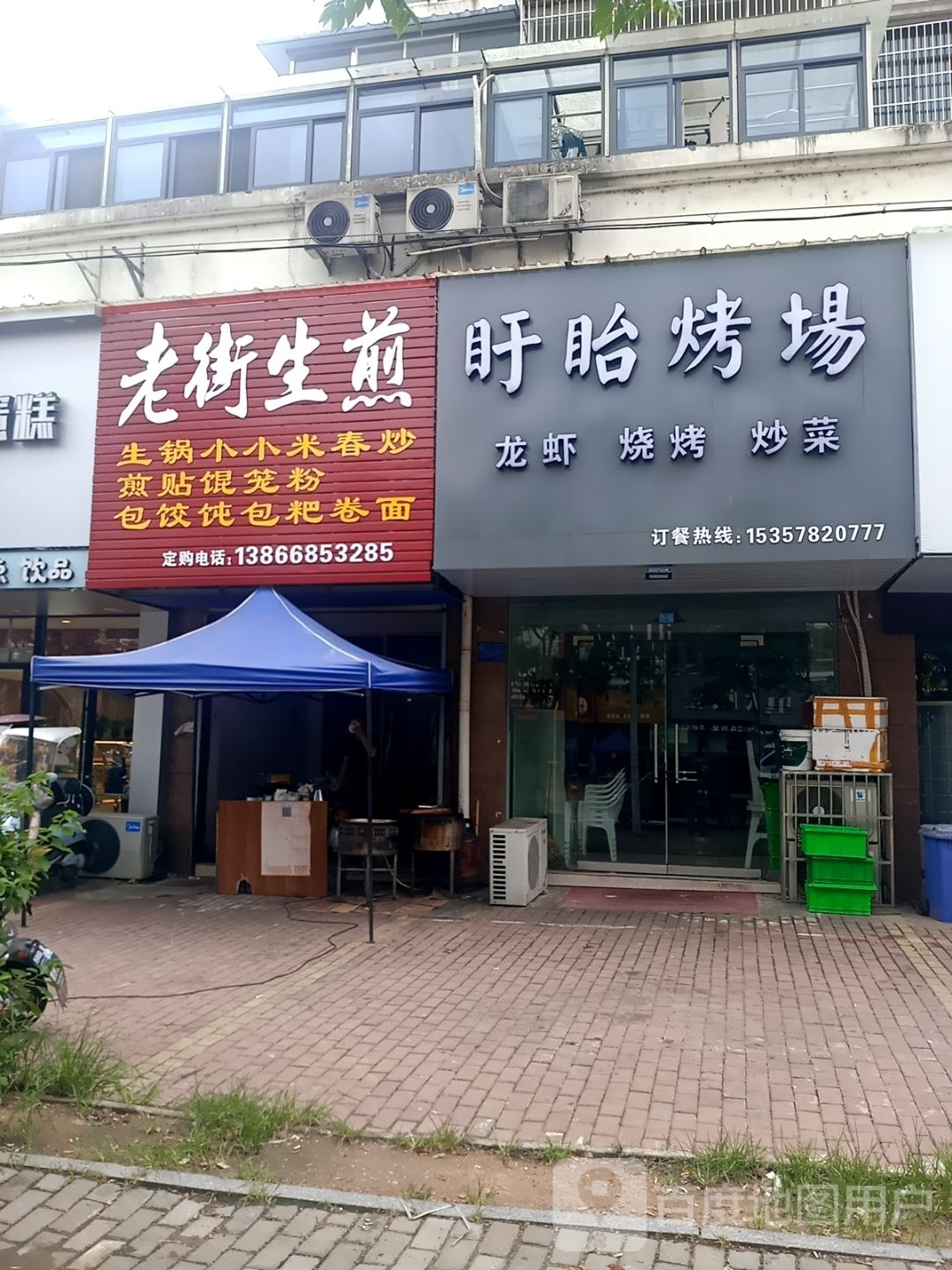 盱眙烤场东