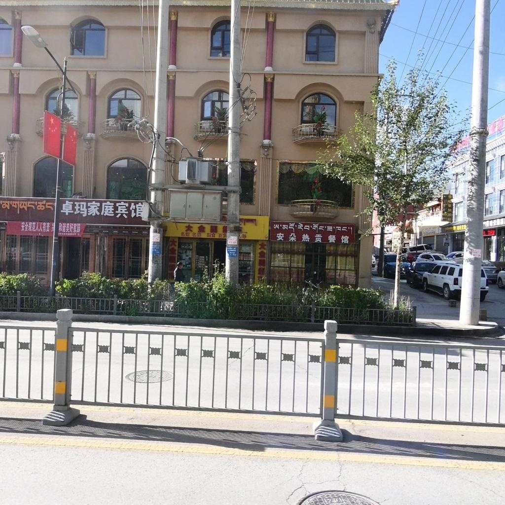 安多热贡餐馆