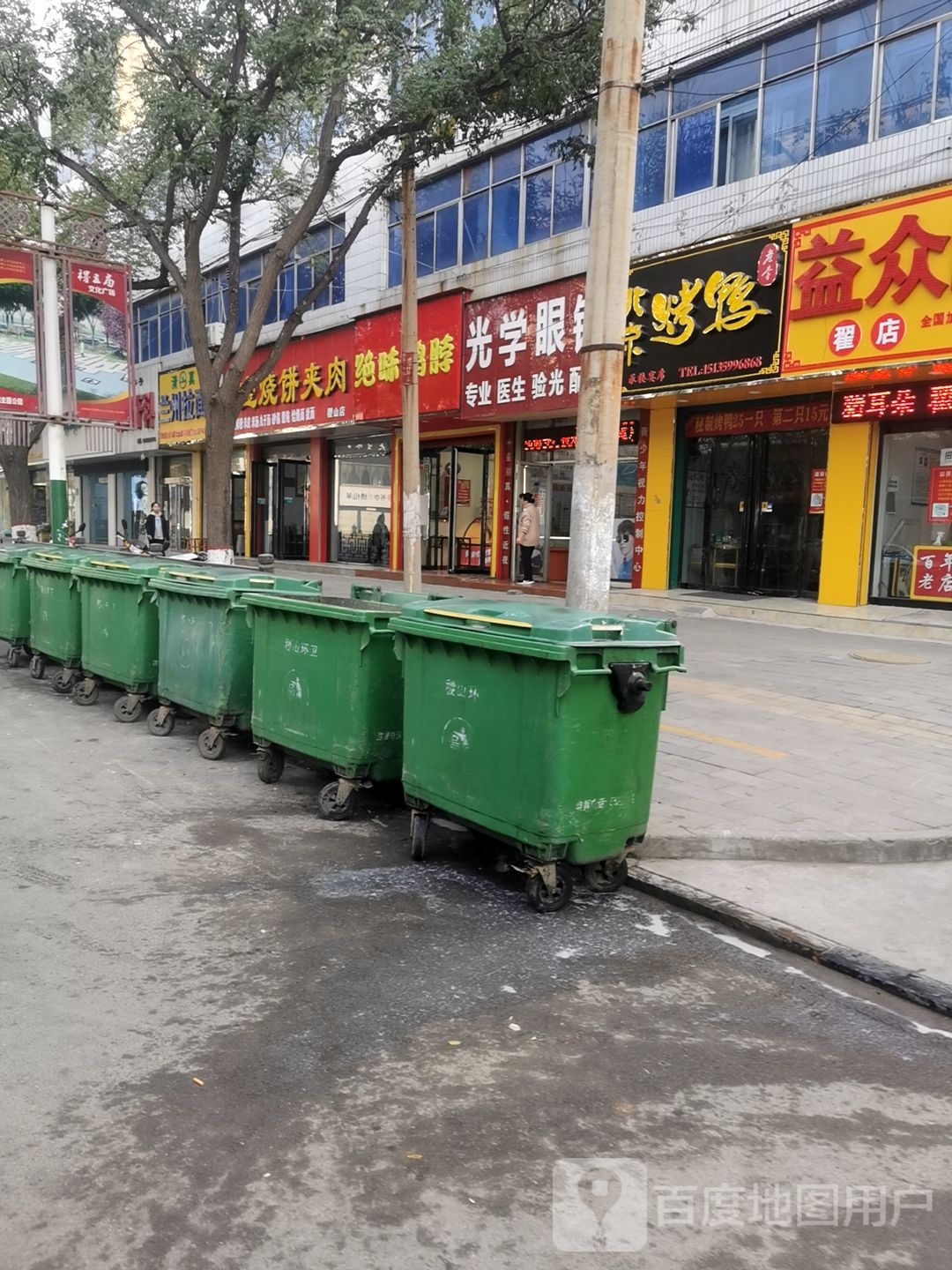清真兰州拉面(稷王路店)