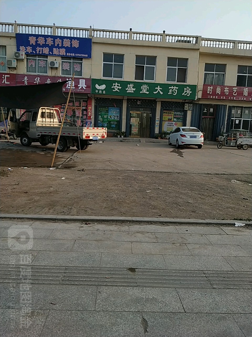 青华音像渔具
