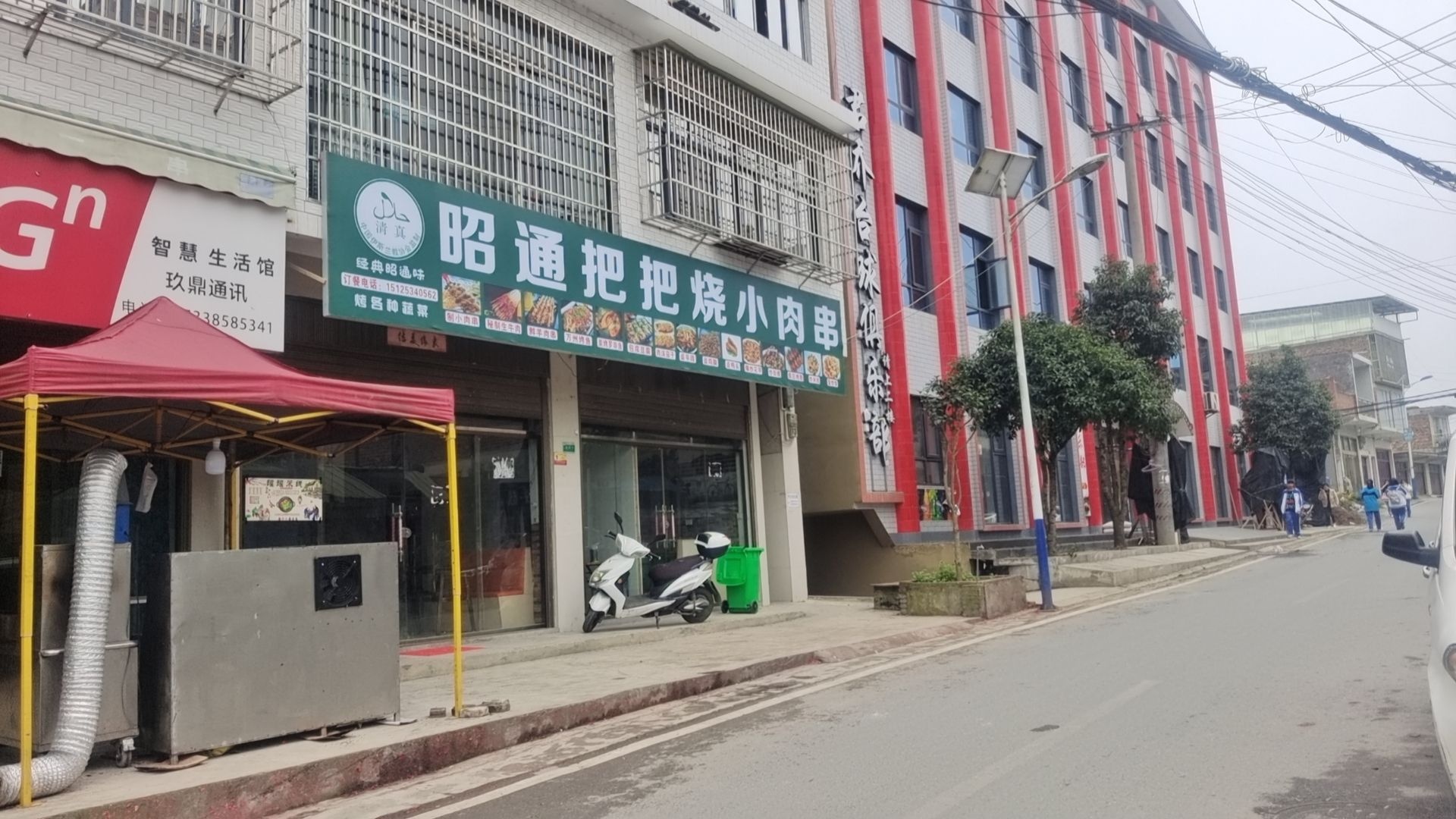 清真昭通把把烧小肉串