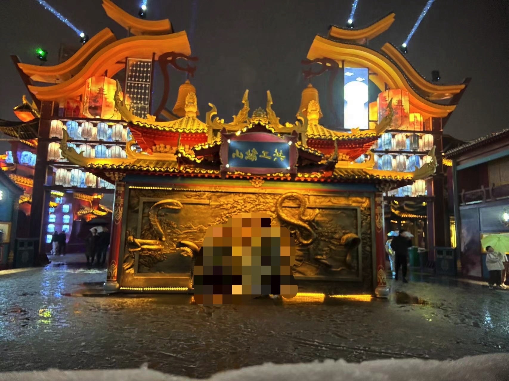 欢乐太行谷