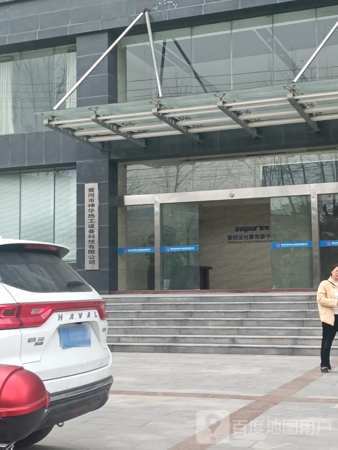 黄冈市中茂窑炉有限公司