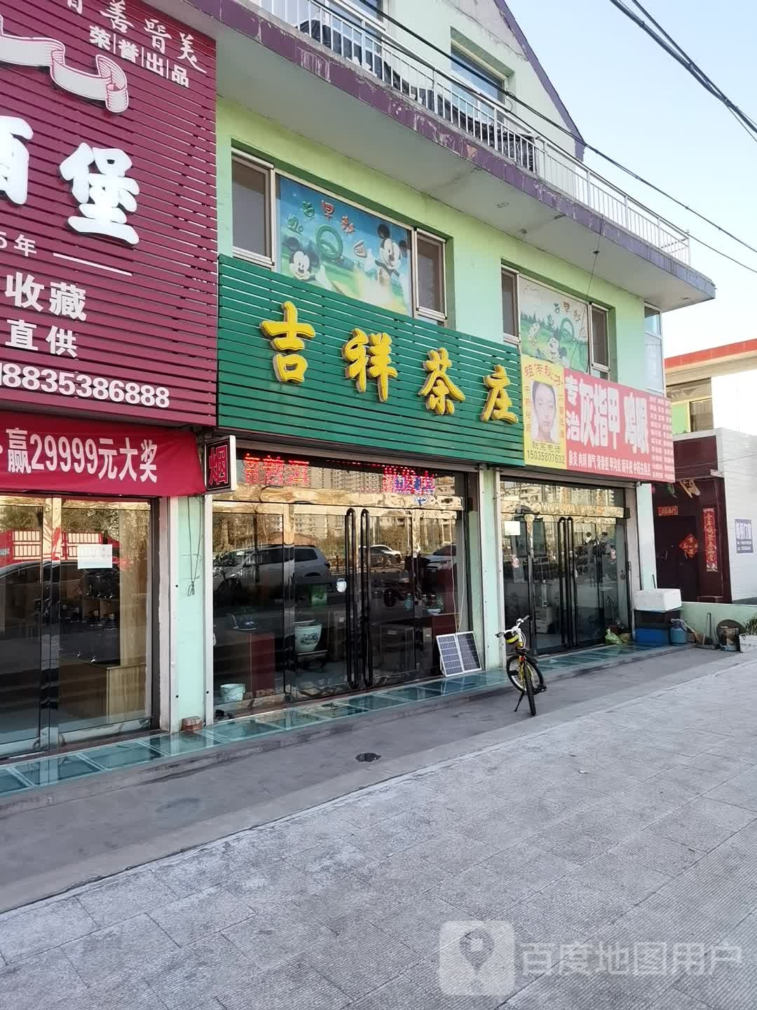 祖传秘方专治灰指甲鸡眼