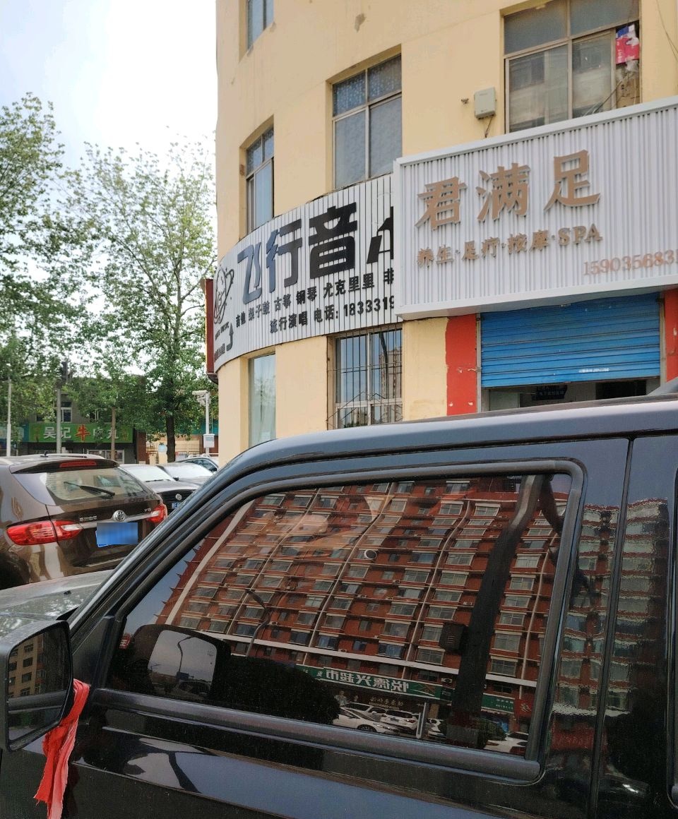 清真吴记牛肉丸