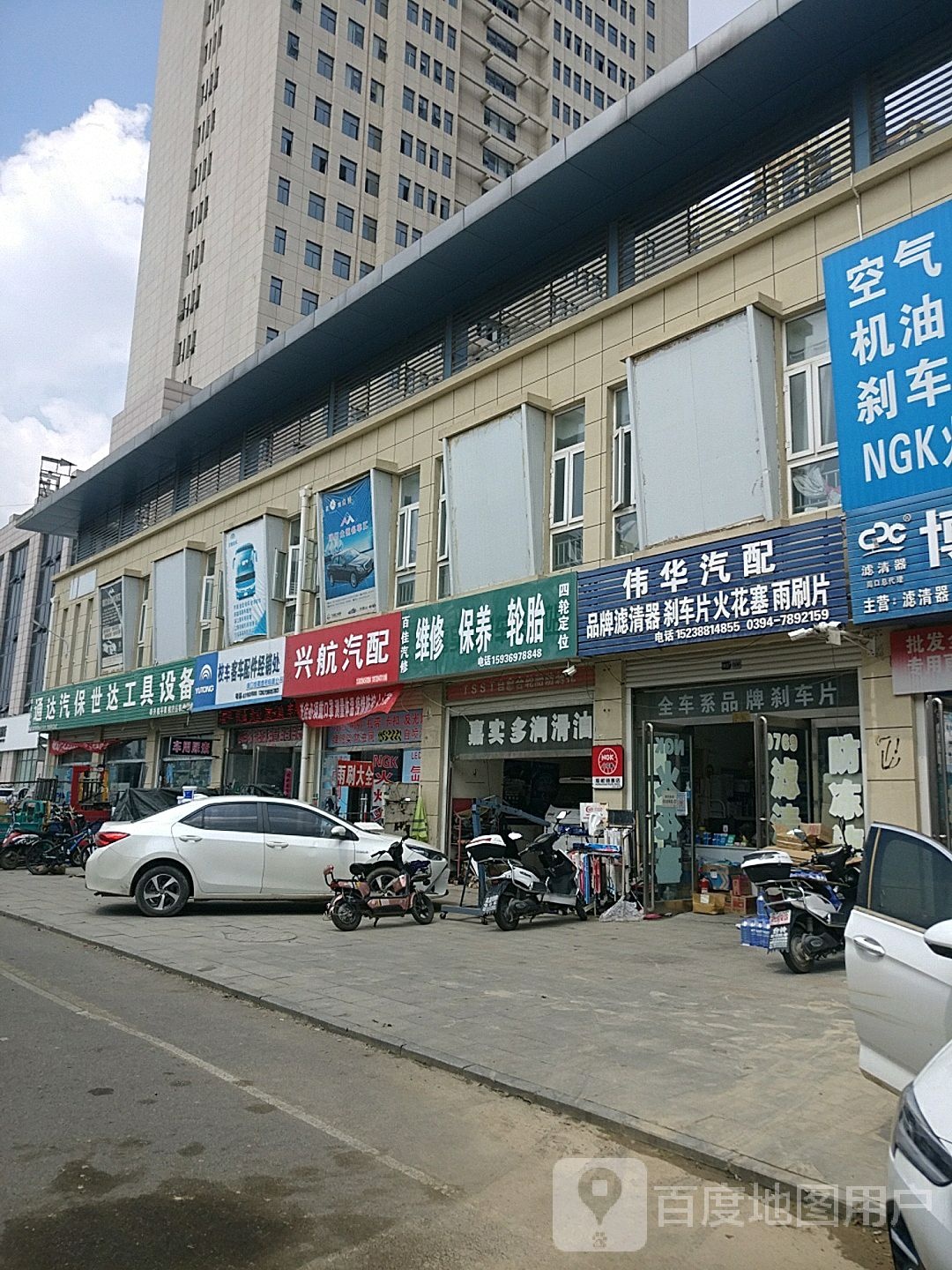 世达工具设备(周口国际汽配城店)