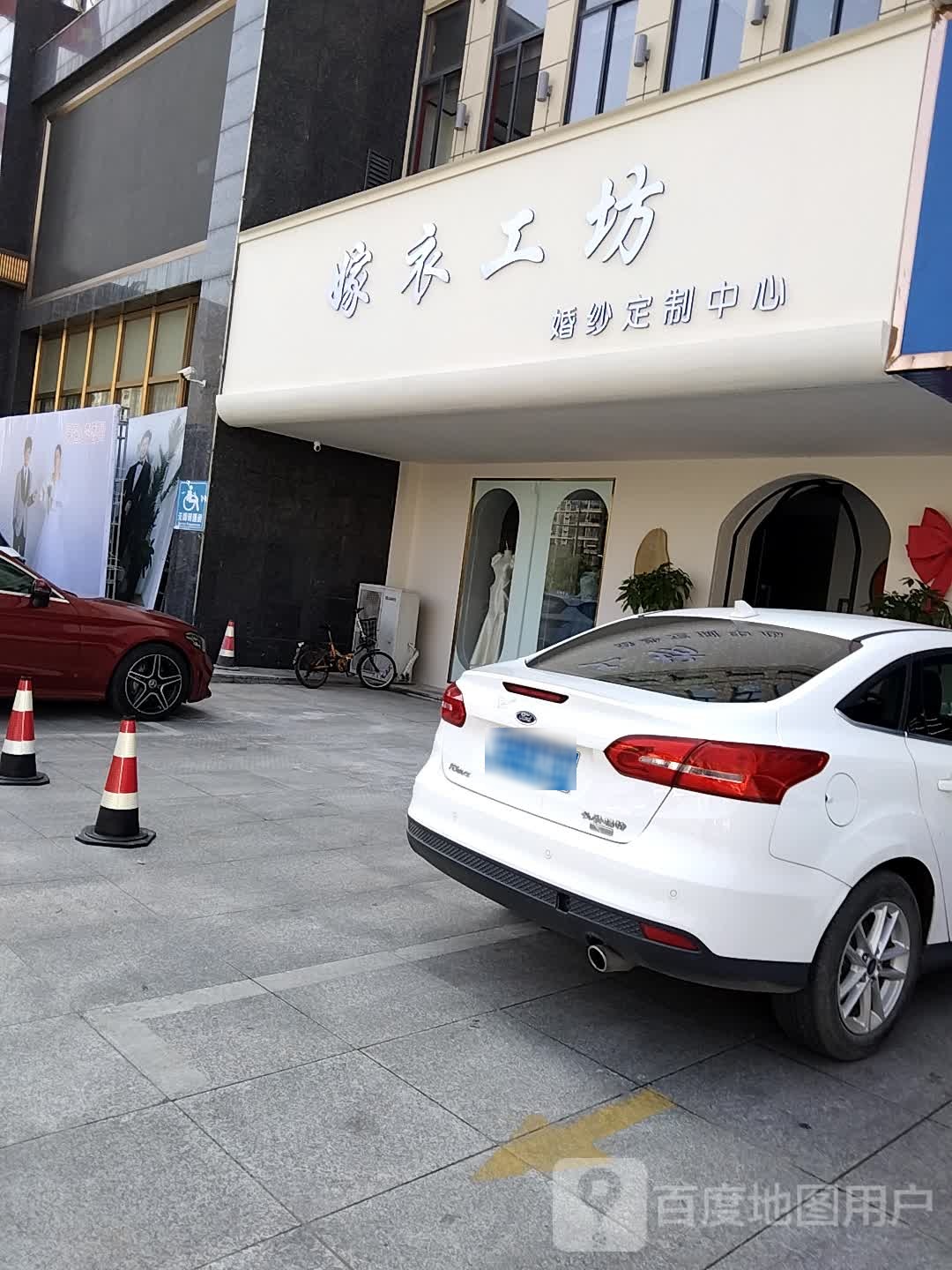 嫁衣工坊婚纱订制中心