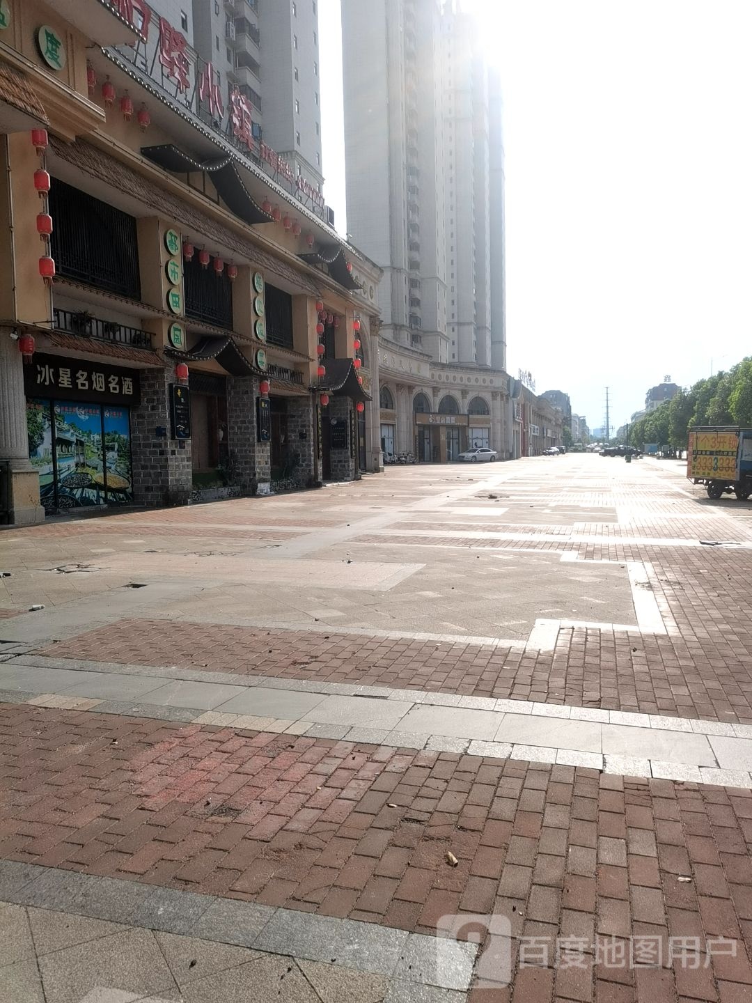炉驿小镇
