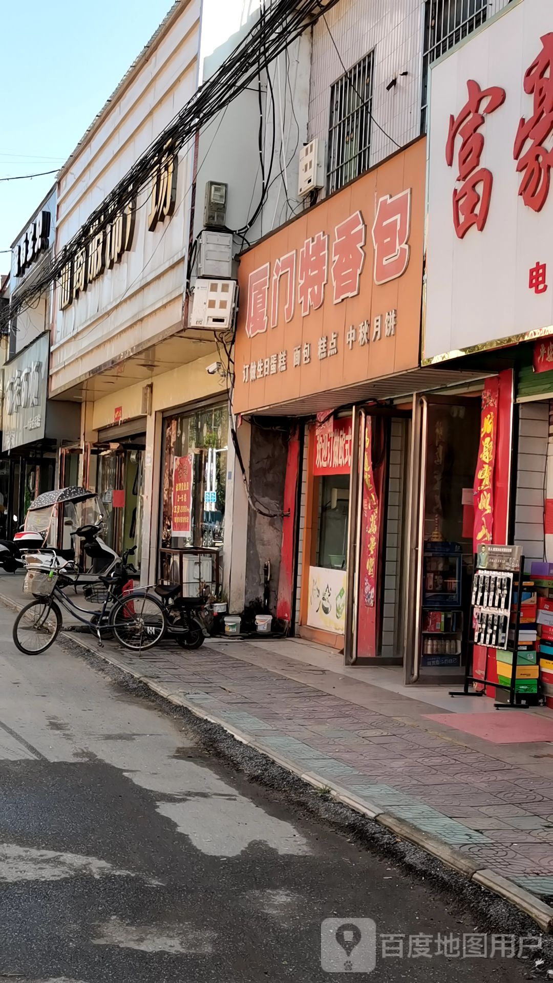 仙商服饰广场